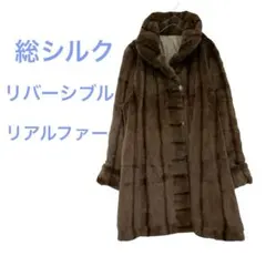 毛皮コート ロング