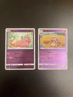 ヤドン ヤドキング ミラー2枚セット 新たなる試練の向こう