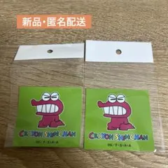 【新品】クレヨンしんちゃん ワニ山さん シール 2点セット