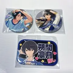 あんスタ 朔間凛月 バラエティ スクエア 缶バッジ