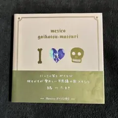 緒川たまき掲載誌（カメラ系） 22冊まとめ売り 緒川たまき掲載誌（カメラ系） 22冊まとめ売り - メルカリ