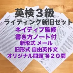 kayo様 リクエスト 3点 まとめ商品