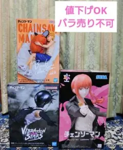劇場版『チェンソーマン レゼ篇』フィギュアセット