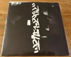 2025年最新】okamoto レコードの人気アイテム - メルカリ
