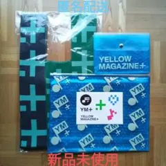 2026年最新】星野源 yellow magazineの人気アイテム - メルカリ