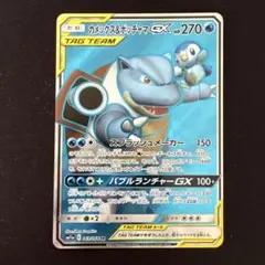カメックス&ポッチャマGX SR サン&ムーン 強化拡張パック リミックス