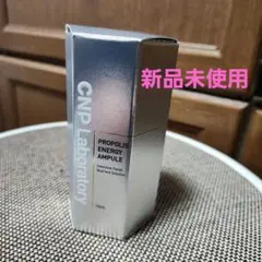 CNP Laboratory プロポリスエナジーアンプル15mlのサムネイル