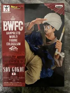 2025年最新】ドラゴンボール bwfc 造形天下一武道会2 孫悟空の