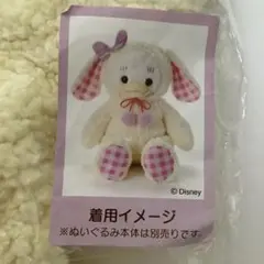 ミニーコスチュームシリーズ