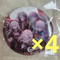 Ave Mujica メロンブックス特典 オーバーホロ缶バッジ×4個