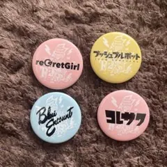 2026年最新】radio crazy 缶バッジの人気アイテム - メルカリ