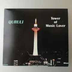 くるり Tower of Music Lover CD