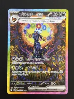 ブラッキーSAR 極美品　センタリング⭕️ テラスタルフェス 2026年最新】テラスタルフェスex ブラッキー sarの人気アイテム - メルカリ