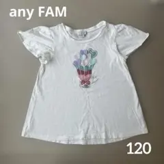 any FAM 接触冷感 しろくま ミラクルプリント Tシャツ 120のサムネイル