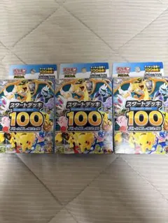 2026年最新】トリプレットビート box シュリンク付きの人気アイテム