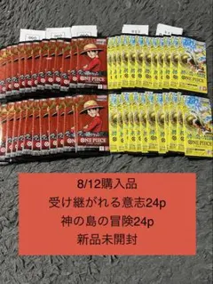 封入率一致】ワンピースカードゲーム 決戦の刻24パッ受け継がれる意志