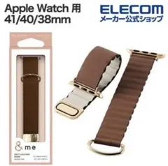 【新品・未開封】Apple Watch 用 ＆me ソフトレザーバンド　エレコム