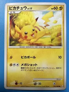 【PSA9】ピカチュウ ● Pt4 アルセウス光臨 031/090 ピカチュウ ○ Pt4 アルセウス光臨 031/090 - メルカリ