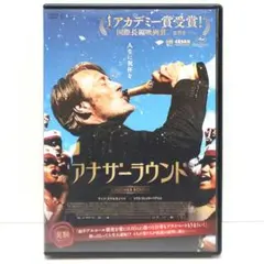 偽りなき者 DVD セル版 マッツ・ミケルセン Amazon.co.jp: 偽りなき者 [DVD] : マッツ・ミケルセン, トマス