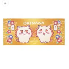 ちいかわ シーサーのおみやげやさん 手触りの良い薄手なフェイスタオル