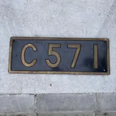 2026年最新】鉄道部品 形式板の人気アイテム - メルカリ