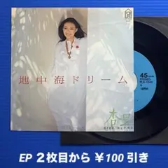 squall様 リクエスト 5点 まとめ商品