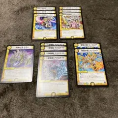 デュエルマスターズ 光文明 クリーチャーカードセット