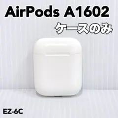EZ-6C【ケースのみ】Apple AirPods A1602 第2世代