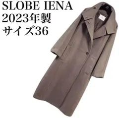 2023年秋冬モデル　SLOBE IENA パイルメルトンスタンドコクーンコート