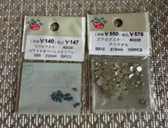超希少！オスミウム99.9%レアメタル周期要素タイルクリスタル - メルカリ