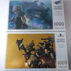 2025年最新】ビフォアクライシスの人気アイテム - メルカリ