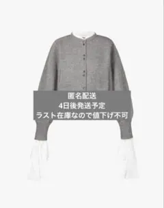 2025年最新】BIbiy angelique knitの人気アイテム - メルカリ