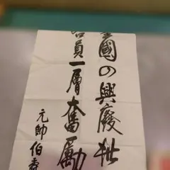 Item thumbnail for item 22f0bb78-afb0-4463-a78d-99c0614f7f90