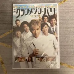 グランメゾン・パリ('24映画「グランメゾン・パリ」製作委員会)