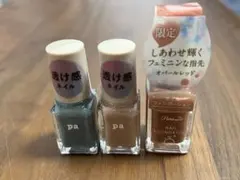 パラドゥ　ネイルファンデーション　ピーエー　ネイルカラー　まとめ売り　新品のサムネイル