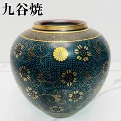 九谷焼 九谷陶月 青粒 鉄仙 金彩 唐草文 花瓶 花器 飾壺 フラワーベースのサムネイル