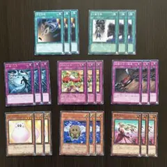 2026年最新】遊戯王まとめ売りの人気アイテム - メルカリ