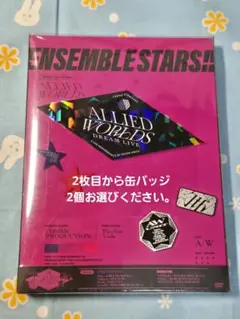 あんさんぶるスターズ！DREAM LIVE スタライ 7th DVD