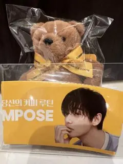 韓国限定 コンポーズコーヒー BTS テテ クマ ぬいぐるみキーリング V ③