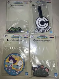 一番くじ ドラゴンボール SNAP COLLECTION2 G賞 4点セット