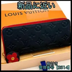 ルイヴィトン 長財布 モノグラムアンプラント ポルトフォイユ クレマンス2514