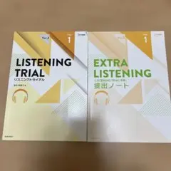 LISTENING TRIAL stage1 ver.3 英語リスニング練習に