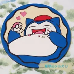 カビゴン ラバーコースター ポケモンカフェのサムネイル