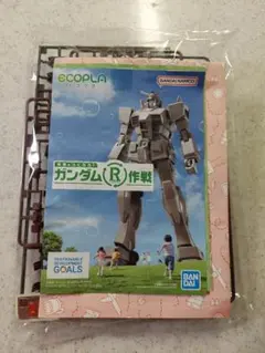 JAL　ガンダム　ブラックプラモデルキット