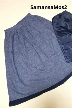 SamansaMos2サマンサモスモス冬用スカート裏地付きレディースファッション