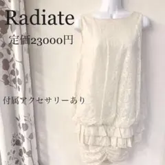 【新品 タグ付き】Radiate レース ワンピース