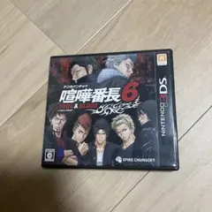 3DS 喧嘩番長6〜ソウル＆ブラッド〜