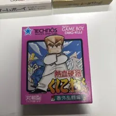 熱血硬派くにおくん ゲームボーイ DMG-KUJ