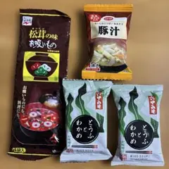 永谷園 松茸の味お吸いもの 4袋入 フリーズドライ味噌汁セットのサムネイル