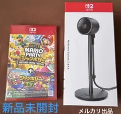 【新品未開封】Switch 2 カメラ+スーパーマリオパーティ ジャンボリー